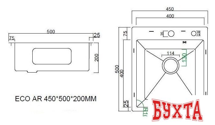Кухонная мойка ARFEKA ECO AR 450*500 GOLD PVD NANO 3