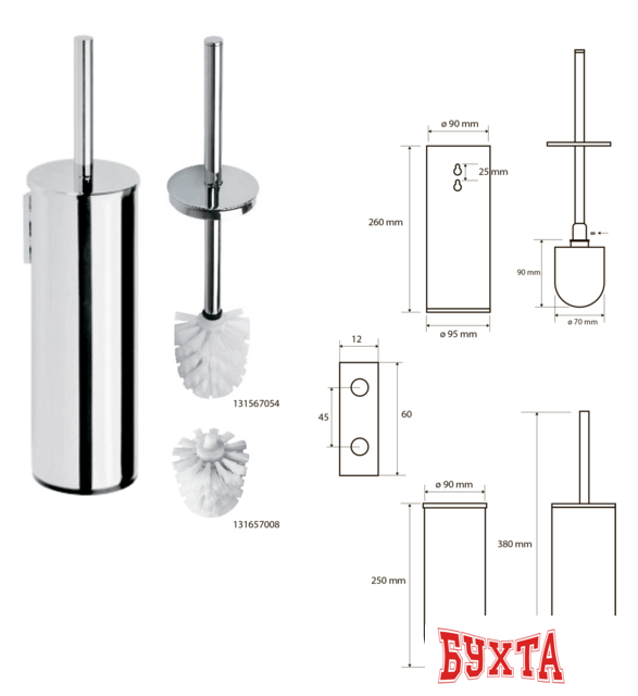 Ершик для унитаза Bemeta Omega 102313067 2