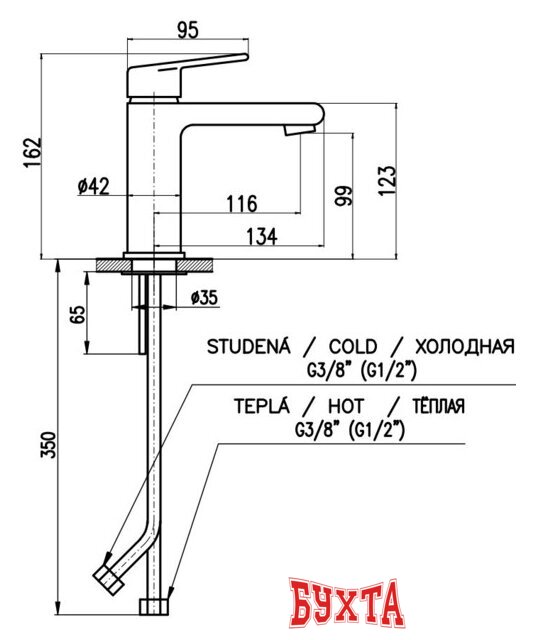 Смеситель Slezak RAV Колорадо CO128.5BC 2