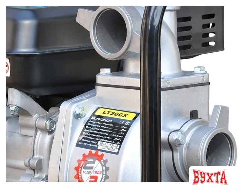 Мотопомпа Skiper LT20CX 3