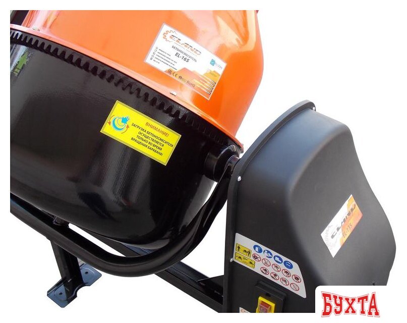 Бетономешалка ELAND EL-165 5