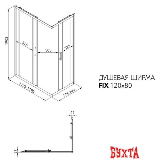 Душевой уголок Triton Фикс-Голд 120х80 (без поддона) 5