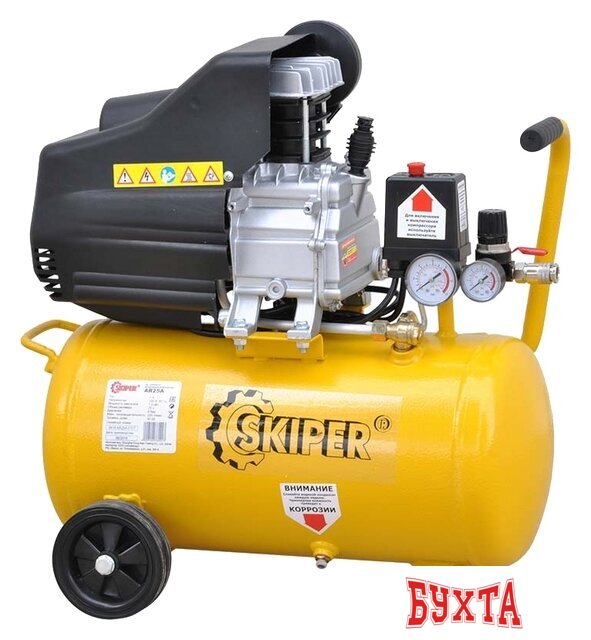 Компрессор Skiper AR25A 1