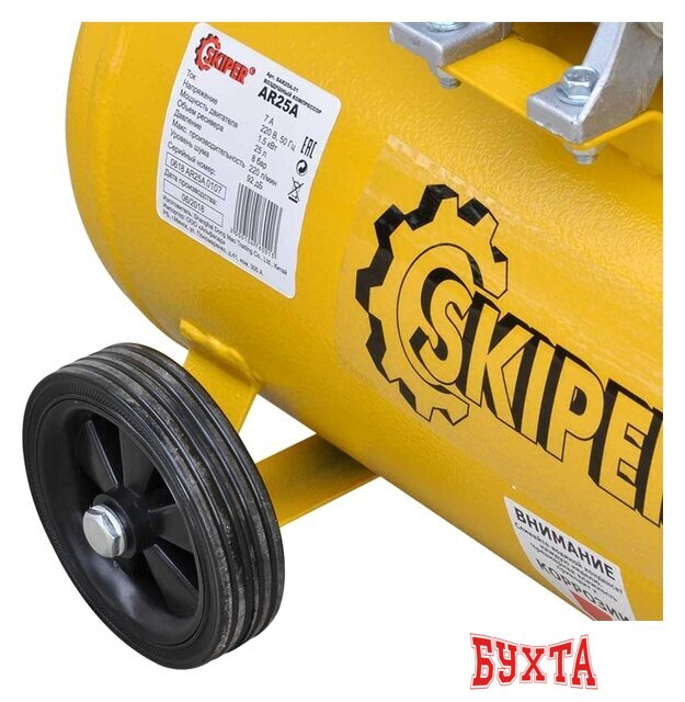 Компрессор Skiper AR25A 3