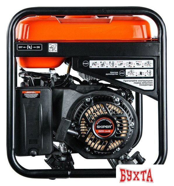 Бензиновый генератор Skiper HW5000i 3