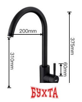 Смеситель FRAP F40899-4 2