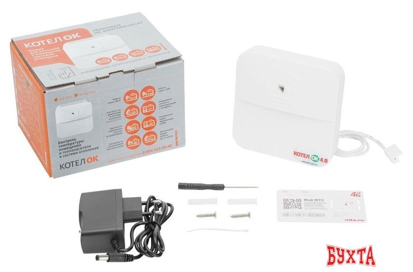 Терморегулятор ИПРО GSM Wi-Fi Модуль для котлов Котел.ОК 4.0