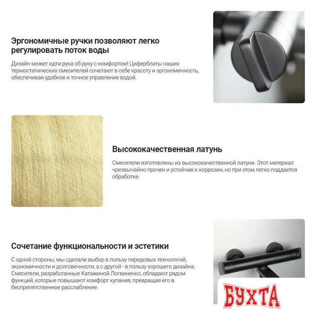 Смеситель Deante Titanium BCH D4BT 3