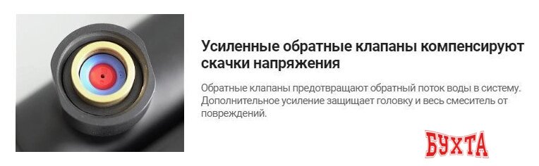 Смеситель Deante Titanium BCH D4BT 4