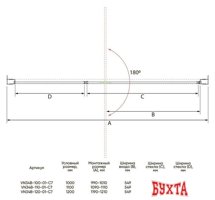 Душевая дверь Veconi VN-34B VN34B-120-01-C7 4