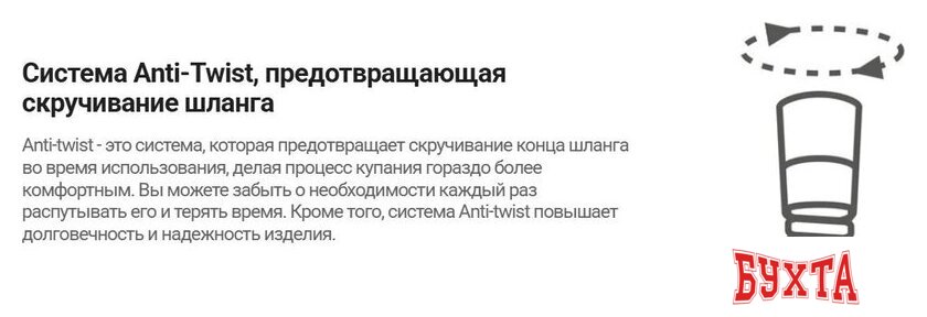 Душевая система Deante Blur Titanium NQL D9YK 4