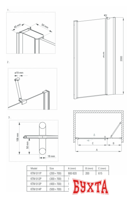 Душевая дверь Deante Moon 110 KTM 013P 4