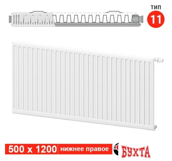 Стальной панельный радиатор Valfex Steel VC R 11 500х1200 VF.VC.R.11.500.1200 (с нижним подключением) 2