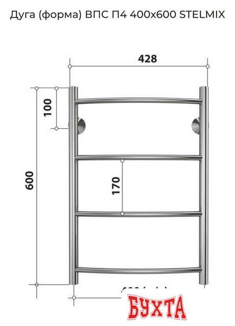 Полотенцесушитель Stelmix Дуга ВПС П4 400х600 5