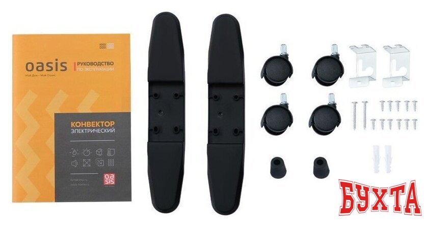 Конвектор Oasis VK-20B 3