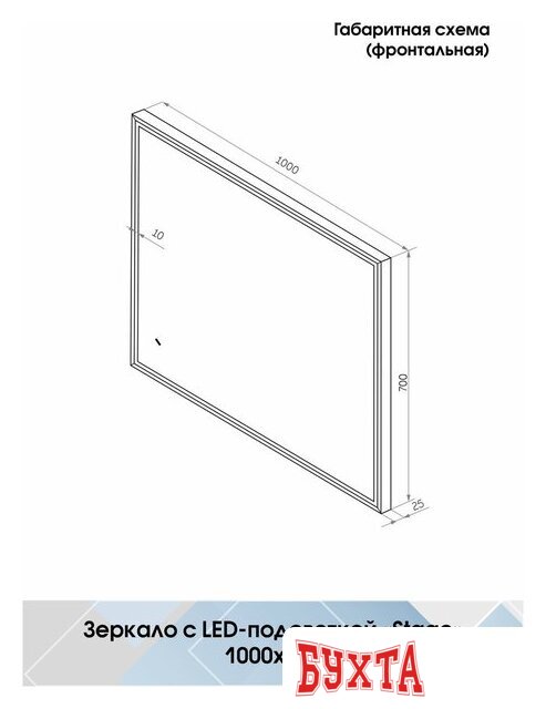 Мебель для ванных комнат Континент Зеркало Stage Grey Led 100х70 (с реверсивным креплением, бесконтактным сенсором) 4