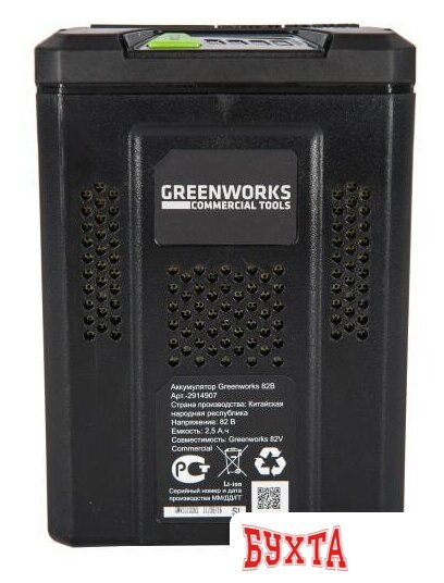 Аккумулятор Greenworks G82B2 (82В/2.5 Ah) 3