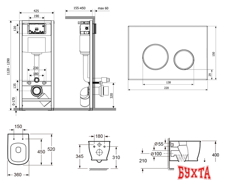 Унитаз подвесной Lavinia Boho Relfix Bell Pro Rimless 6 в 1 77050126 (хром пластик) 2