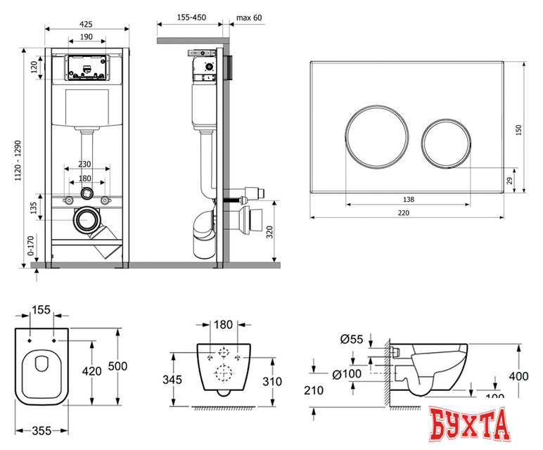 Унитаз подвесной Lavinia Boho Relfix One Rimless 7 в 1 87050164 (черный пластик) 2