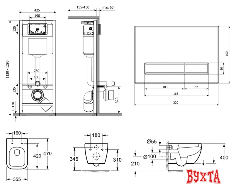 Унитаз подвесной Lavinia Boho Relfix One Compacto 7 в 1 87050148 (черный пластик) 2