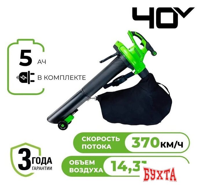 Колесная воздуходувка Greenworks GD40BVIIK5 2406907UG (с 1-им АКБ)