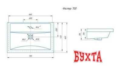Умывальник Aqwella Фостер 700 2