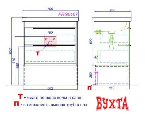 Мебель для ванных комнат Aqwella Тумба с умывальником Fargo 70 FRG0107DB+4620008197746 3