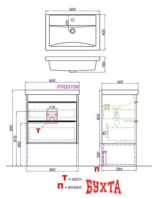 Мебель для ванных комнат Aqwella Тумба с умывальником Fargo 60 FRG0106DB+4640021060773 4