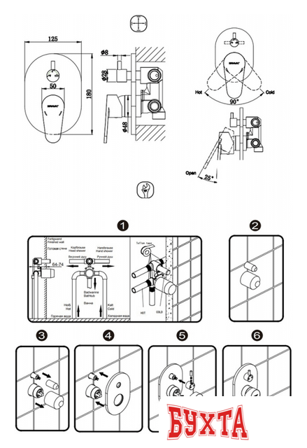 Смеситель Bravat Eler FB848238CP-3-RUS 2