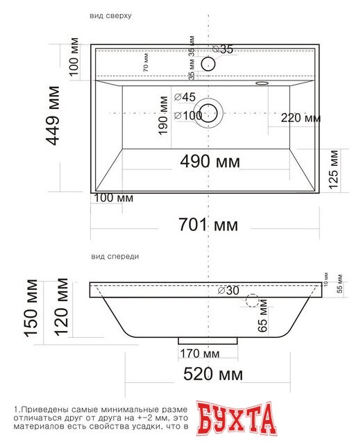 Умывальник Madera Classica 70.1x44.9 2