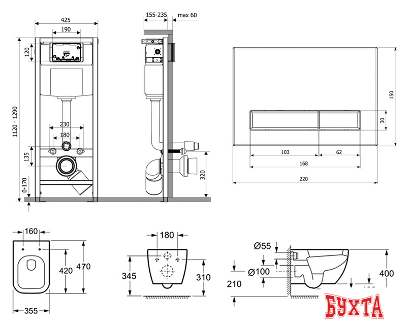 Унитаз подвесной Lavinia Boho Relfix One Compacto 6 в 1 77040063 (матовый пластик) 2