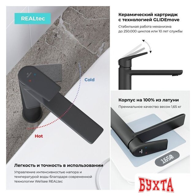 Смеситель Wellsee ICON! for life 182307000, отдельностоящий (матовый черный) 4