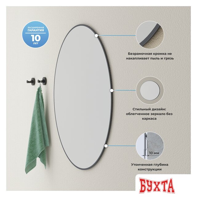 Мебель для ванных комнат Wellsee Зеркало 7 Rays' Spectrum 172200060, 80 х 80 см 4