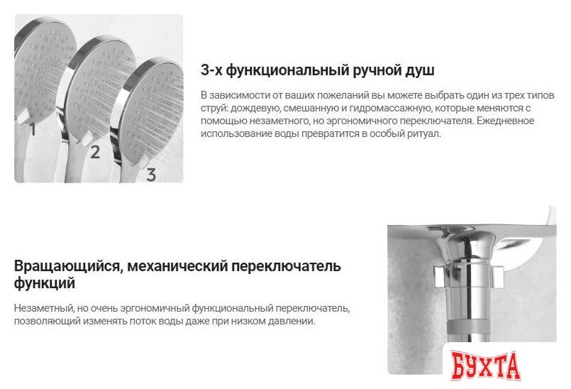 Смеситель Deante Arnika Gold BR BQA R13M 2