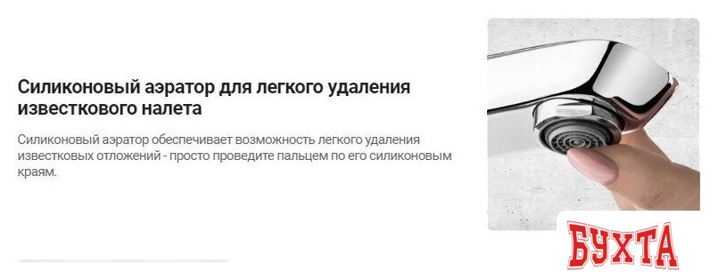 Смеситель Deante Arnika Gold BR BQA R13M 3