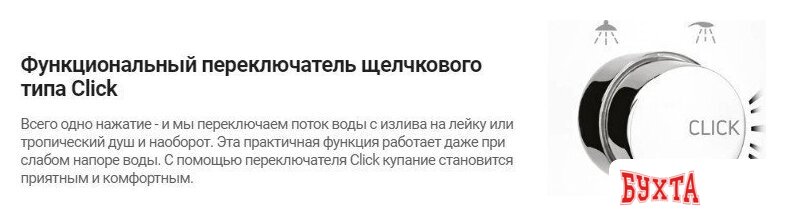 Смеситель Deante Arnika Nero BQA N13M 3