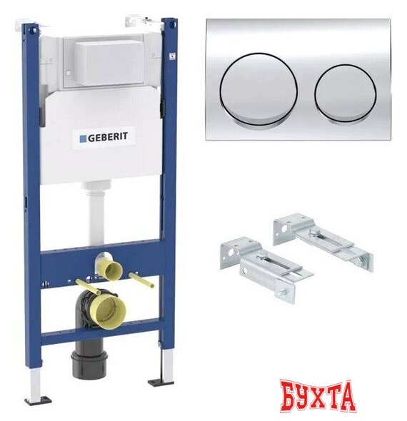 Инсталляция для унитаза Geberit Alpha 20 458.233.00.2A20Ch