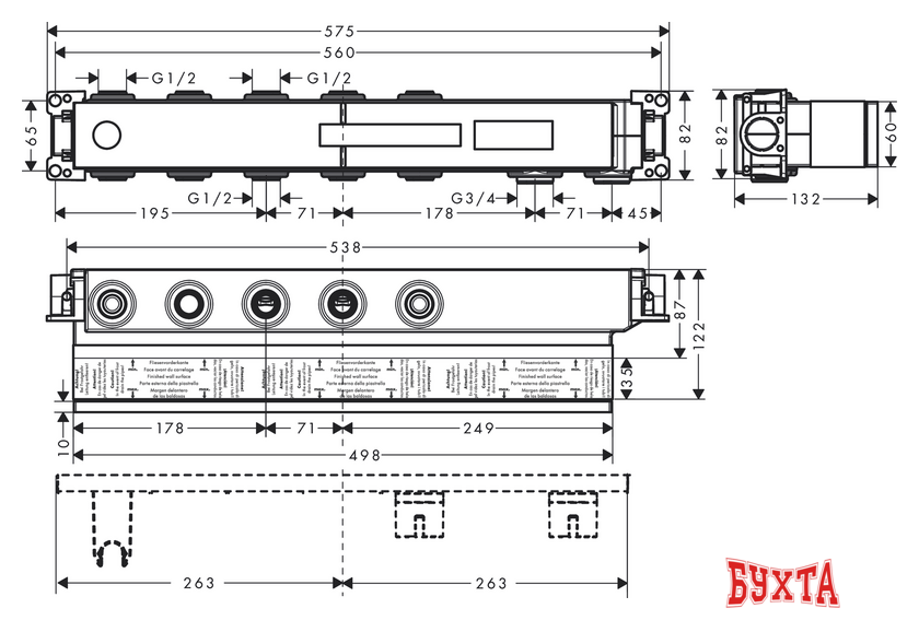 Скрытый механизм Hansgrohe RainSelect 15311180 2
