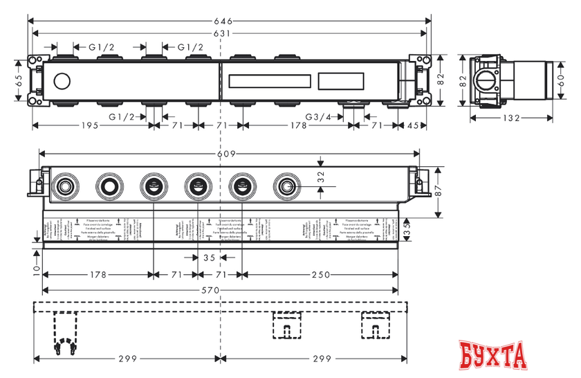 Скрытый механизм Hansgrohe RainSelect 15312180 2