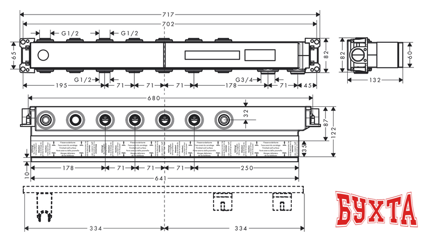 Скрытый механизм Hansgrohe RainSelect 15313180 2