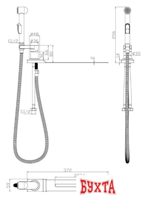 Гигиенический душ Rossinka Silvermix X25-56 2