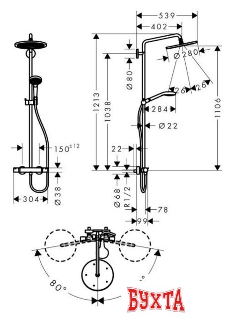 Душевая система Hansgrohe Croma Select S 26794000 2