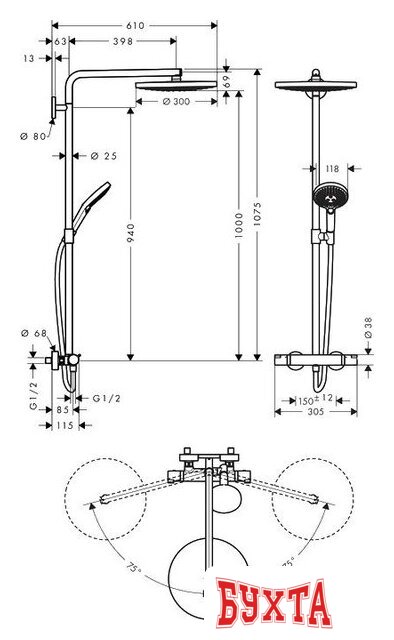 Душевая система Hansgrohe Raindance Select S 300 2jet Showerpipe [27133400] 2