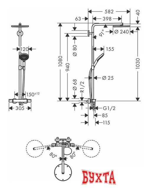 Душевая система Hansgrohe Raindance Select S 27633670 (матовый черный) 2