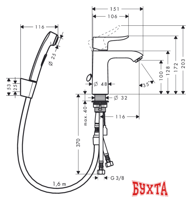 Смеситель с лейкой для биде Hansgrohe Metris 31285000 2