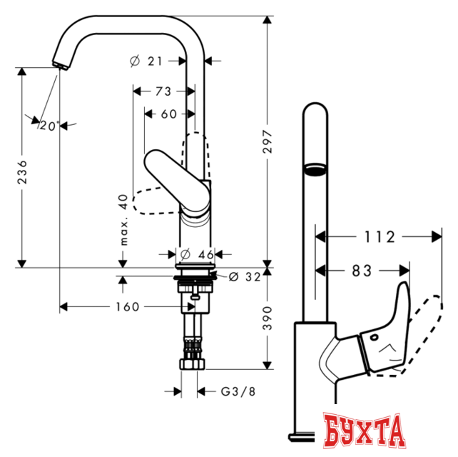 Смеситель Hansgrohe Focus 31519000 2