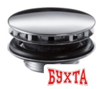 Донный клапан Hansgrohe 50001000 1