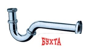 Сифон Hansgrohe 55237000 1