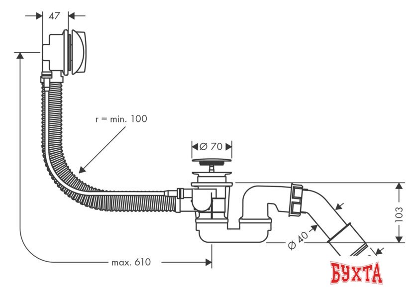 Сифон Hansgrohe Flexaplus 58143000 2