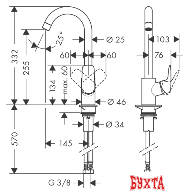 Смеситель Hansgrohe Logis 260 71835000 2